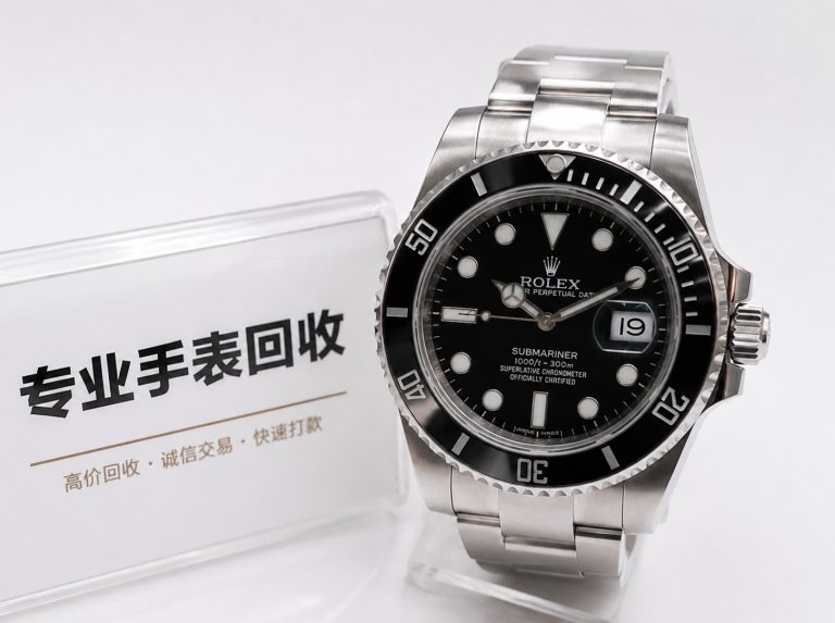 寿光百达翡丽手表回收